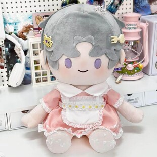 阳光雏菊娃衣40cm棉花娃娃裙子坐姿一番套装超萌公仔甜美裙