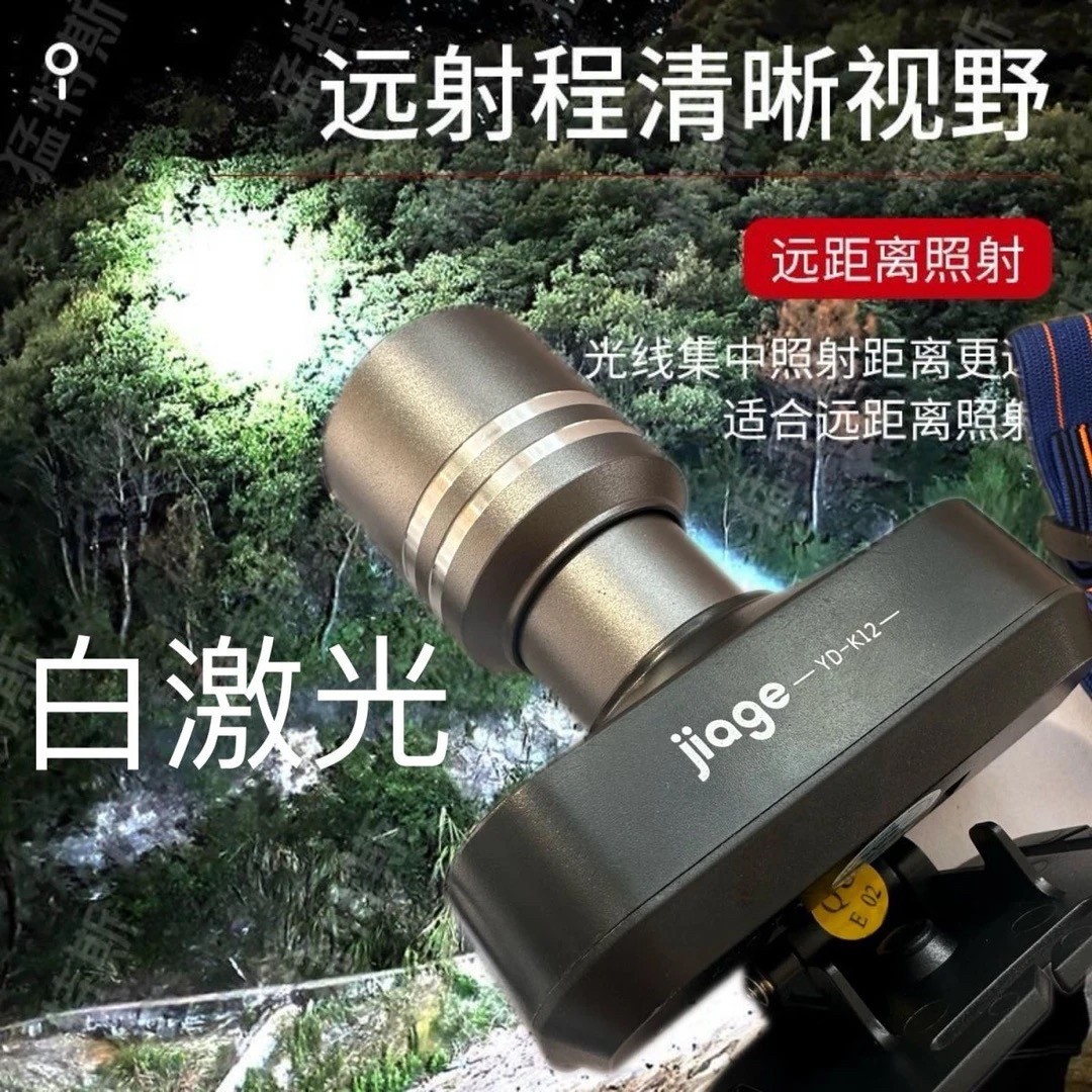 佳格k12调焦变焦头灯强光远射充电超亮头戴式超长续航钓鱼灯led