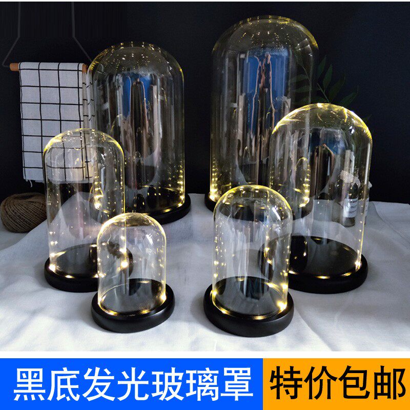 黑底发光玻璃罩微景观摆件创意防尘3D手办手模DIY香薰玻璃烛台