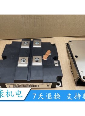 全新原装FZ1200R12KF5 FZ1200R16KF4-S1 FZ800R16KF4 FZ900R12KF5