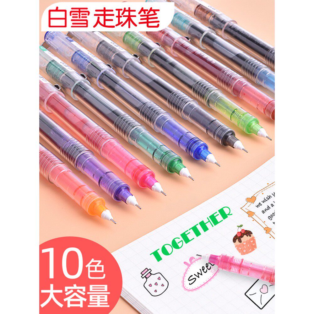 白雪X55替换笔芯彩色直液式水性圆珠笔透明可替换芯彩色手绘手账套装