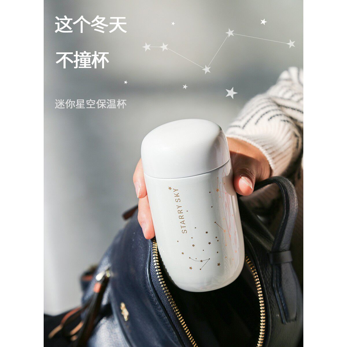 情侣保温杯男高颜值便携小巧200ml迷你创意304不锈钢女士茶杯水杯