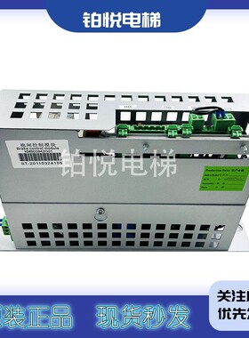 通力电梯配件/通力电梯抱闸模块/KM803942G01/G02/通力抱闸电源盒