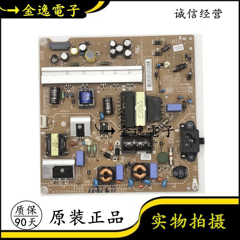 原装LG 42LB5610-CD/LY320C-CA电源板EAX65423701 LGP3942-14PL1