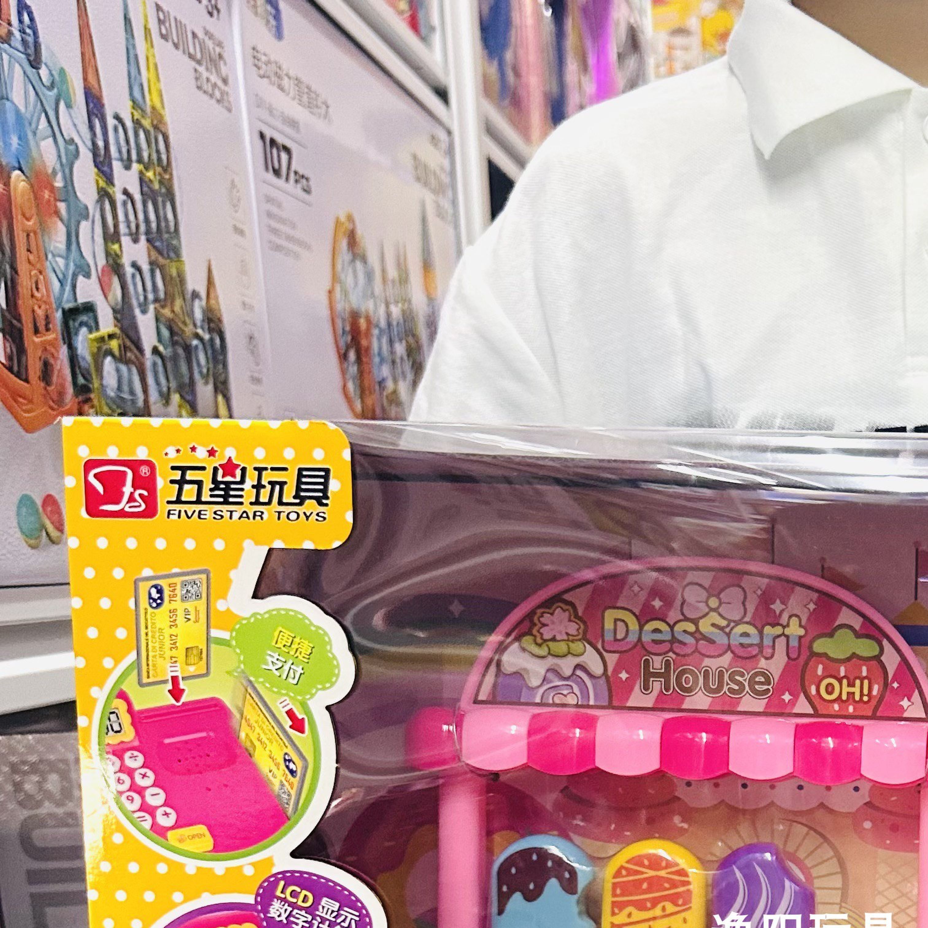 五星玩具叮当小伍甜蜜糕点收银机生日派对蛋糕模拟扫描购物过家家