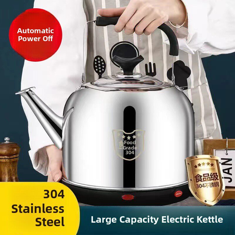 304不锈钢电热水壶大容量家用自动断电烧水壶鸣笛电水茶壶烧水器
