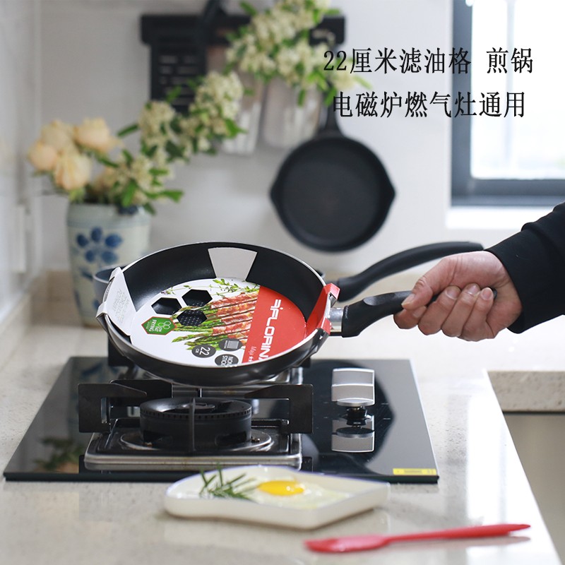22cm平底锅早餐锅煎蛋锅牛排煎锅不粘锅送刮刀加厚不沾宝宝辅食锅