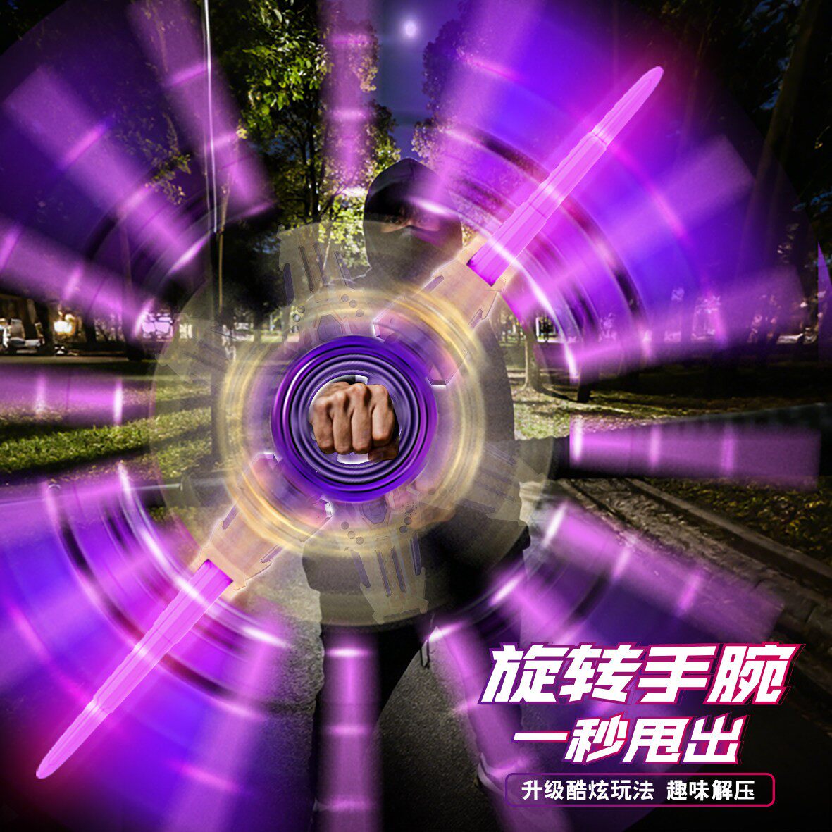 新款网红旋转双刃伸缩光剑儿童玩具发光炫酷男孩声光剑双头激光剑