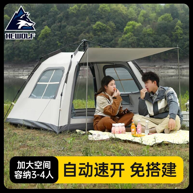 公狼户外可携式摺叠速开全自动帐篷野外露营公园休闲隔热防雨