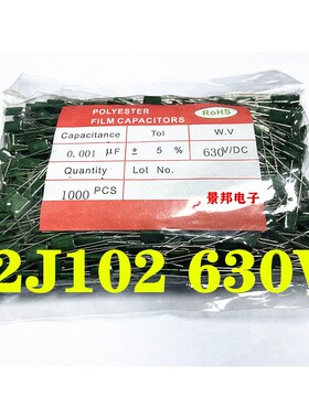 涤纶电容630V 2J102J 103J 152J 222J 332J 472J 562J 682J 整包