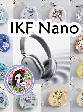 适用于IKF Nano头戴式耳机包卡通EVA保护盒卡通电源线收纳包