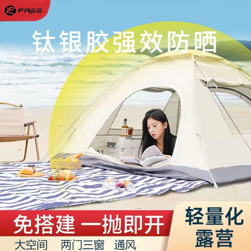 沙滩帐篷户外摺叠可携式加厚防水露营野餐海边儿童迷你小房子大