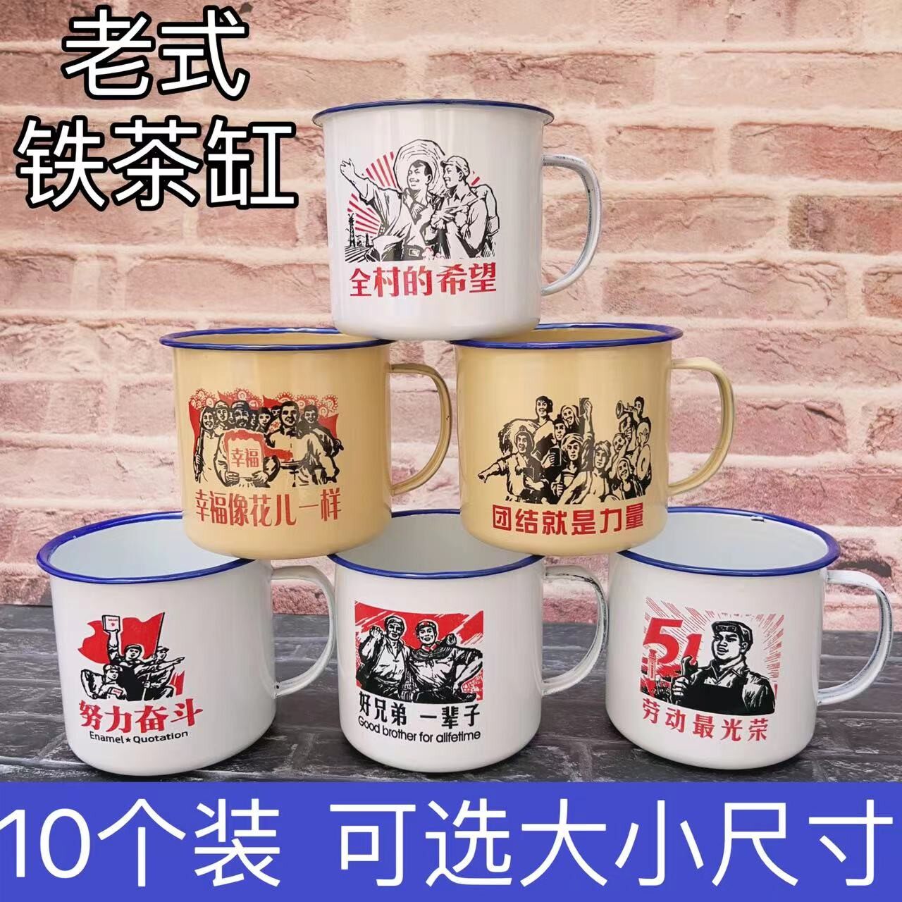 老式搪瓷茶缸子搪瓷杯怀旧经典饭店啤酒杯网红蛋糕搪瓷杯带盖定制