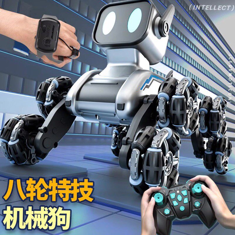 电动智能机器狗遥控车玩具儿童八轮手势双感应男孩生日礼物机器人