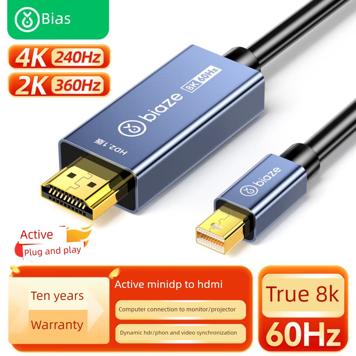 毕亚兹  主动式Mini DP转HDMI转换器2.1线8K60/4K120Hz高清视频线