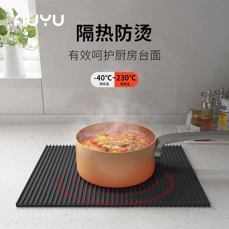 安隅硅胶隔热垫厨房锅垫珐琅耐高温火锅垫子餐桌烤盘防烫桌垫加厚