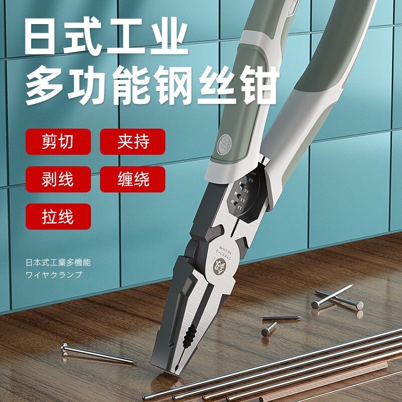 日本福冈多功能钢丝钳电工专用钢丝绳剪断钳剥线拉线老虎手钳进口