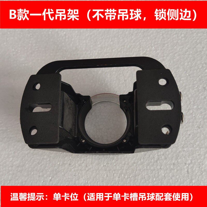 通用吊架风扇吊灯配件家用客厅吊扇灯底座其他灯具座子专用灯座