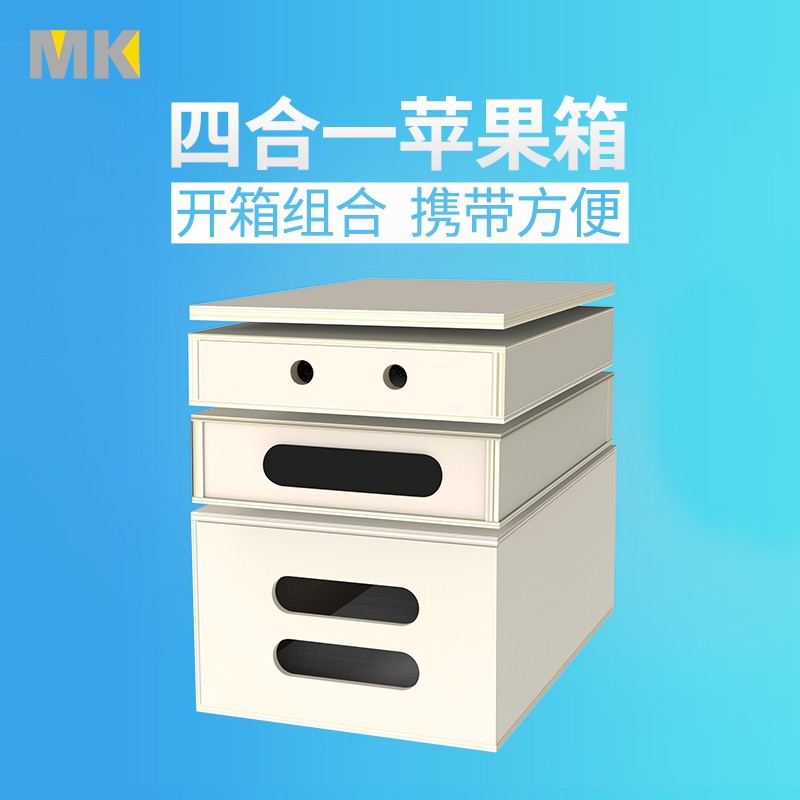 Selens 影视四合一摄影箱剧组摄影棚垫脚箱影楼人像拍照道具