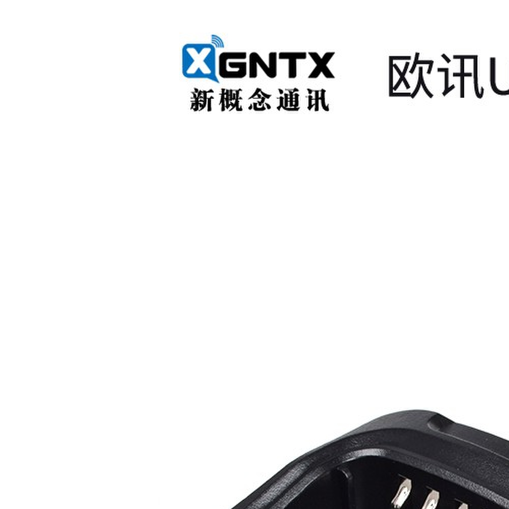 欧讯 原装充电器 适用于KG-UV9Dplus火牛座充 快速充电原装正品