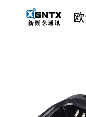 欧讯 原装充电器 适用于KG-UV9Dplus火牛座充 快速充电原装正品