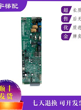 5500电源板 59413476 59413137 59413477 59413138 59412336电梯