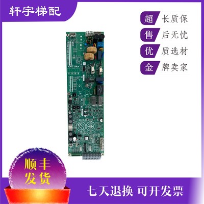 5500电源板 59413476 59413137 59413477 59413138 59412336电梯