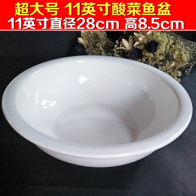 汤碗陶瓷超大号11英寸汤盆水煮鱼碗大汤碗家用酒店纯白色酸菜鱼盆