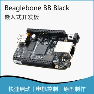 原装BeagleBone Black BB开发板黑板AM3358 Industrial 4G红板