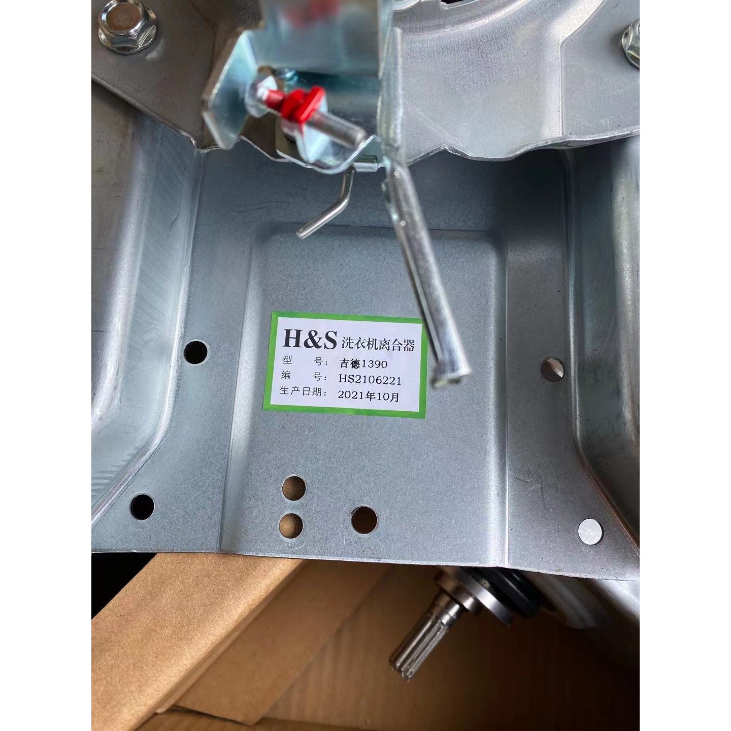 适用吉德洗衣机离合器总成原厂全新全自动减速器1390 吉德52-61