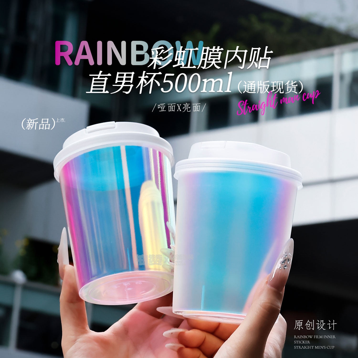 一次性水果茶四方杯650ml膜内贴金属银方形奶茶杯柠檬茶杯火锅杯