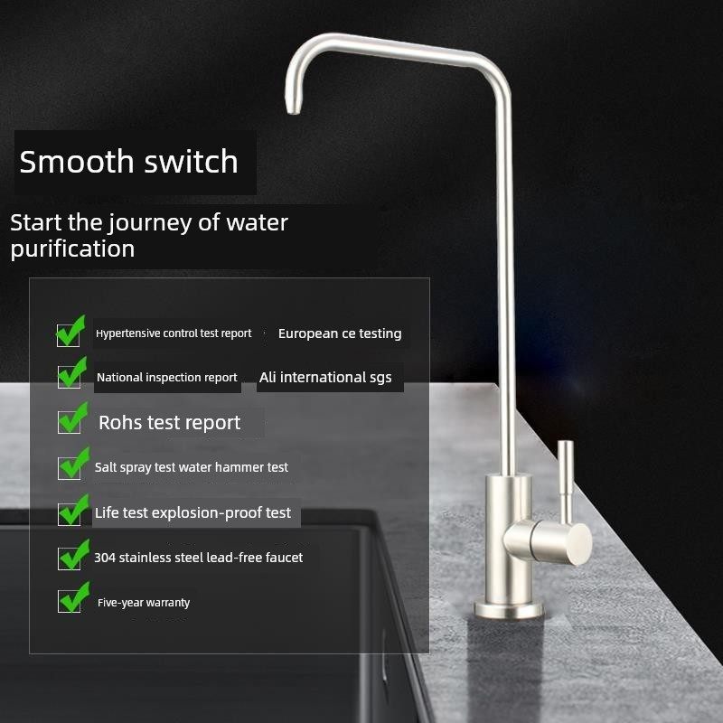 净水器水龙头家用直饮2分纯水机单双水接水管304不锈钢过滤器配件