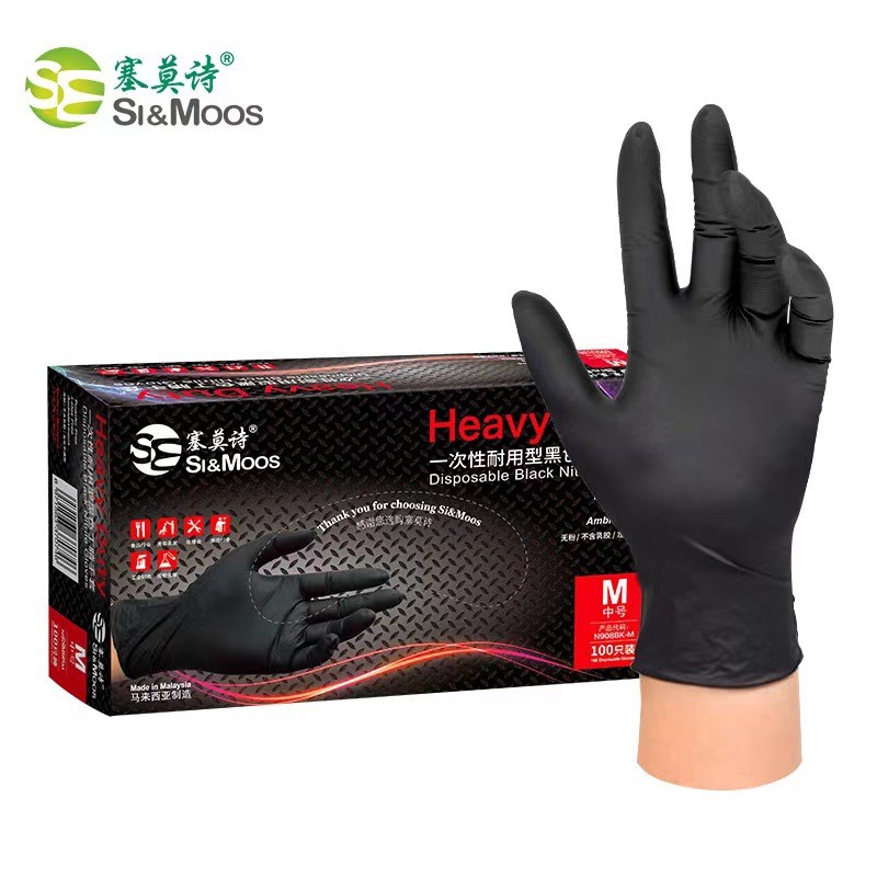 塞莫诗一次性手套丁腈黑色纹身纹绣加厚耐用型防护纹身耗材