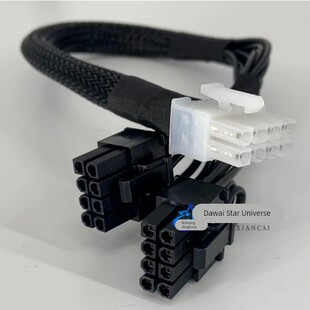 超聚变 2288H V6 转40903090A100L40 5090显卡GPU供电线