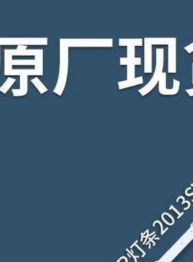 32寸UA32F4088AR UE32F6100ARUA32F4008AR电视灯条2013SVS32H