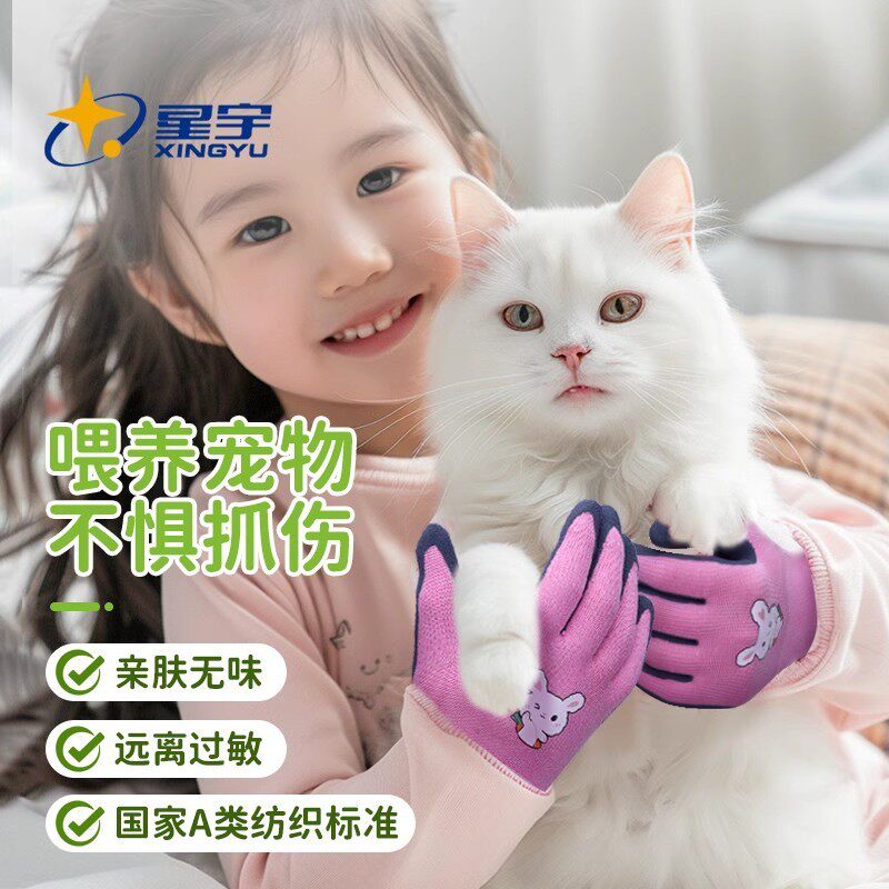 儿童防咬手套喂养防抓防咬伤狗狗猫咪鹦鹉兔子小宠物仓鼠防咬手套