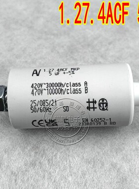 交流启动电容 进口AV Arcotronics 1.27.4ACF MKP 5UF 420V-470V