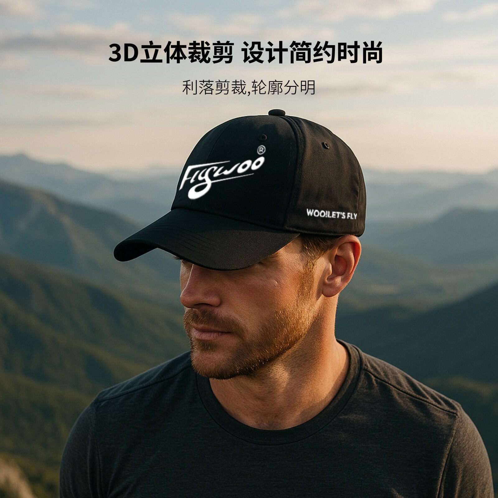Flywoo 高端 棒球帽 3D立体刺绣 凤梨透气 面料