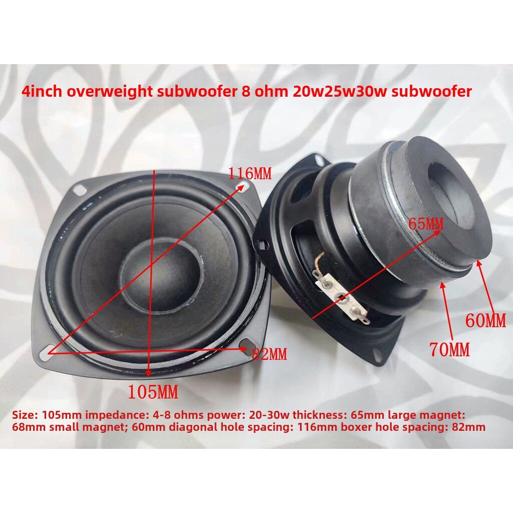 包邮4寸超重低音炮8欧20W25W30W低音炮喇叭车载发烧超毒长冲程