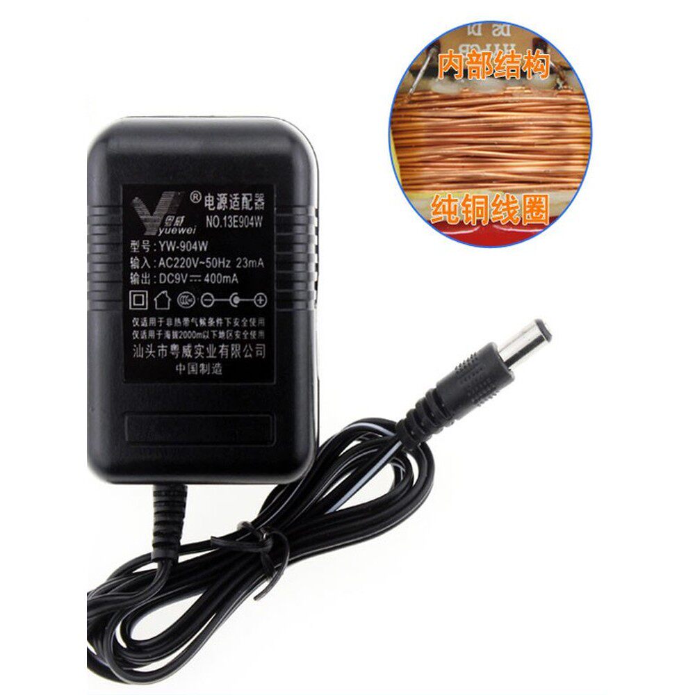 粤威YW-904W 9v 800ma 恒压稳压电源适配器充电器雷磁适配器