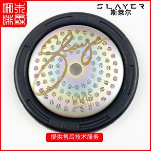 原装进口SLAYER斯莱尔半自动咖啡机冲泡头密封圈胶圈分水网配件