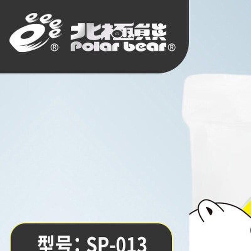 北极熊SP-013双面海棉胶带36MM*5M双面泡沬胶带 泡棉泡沬胶带