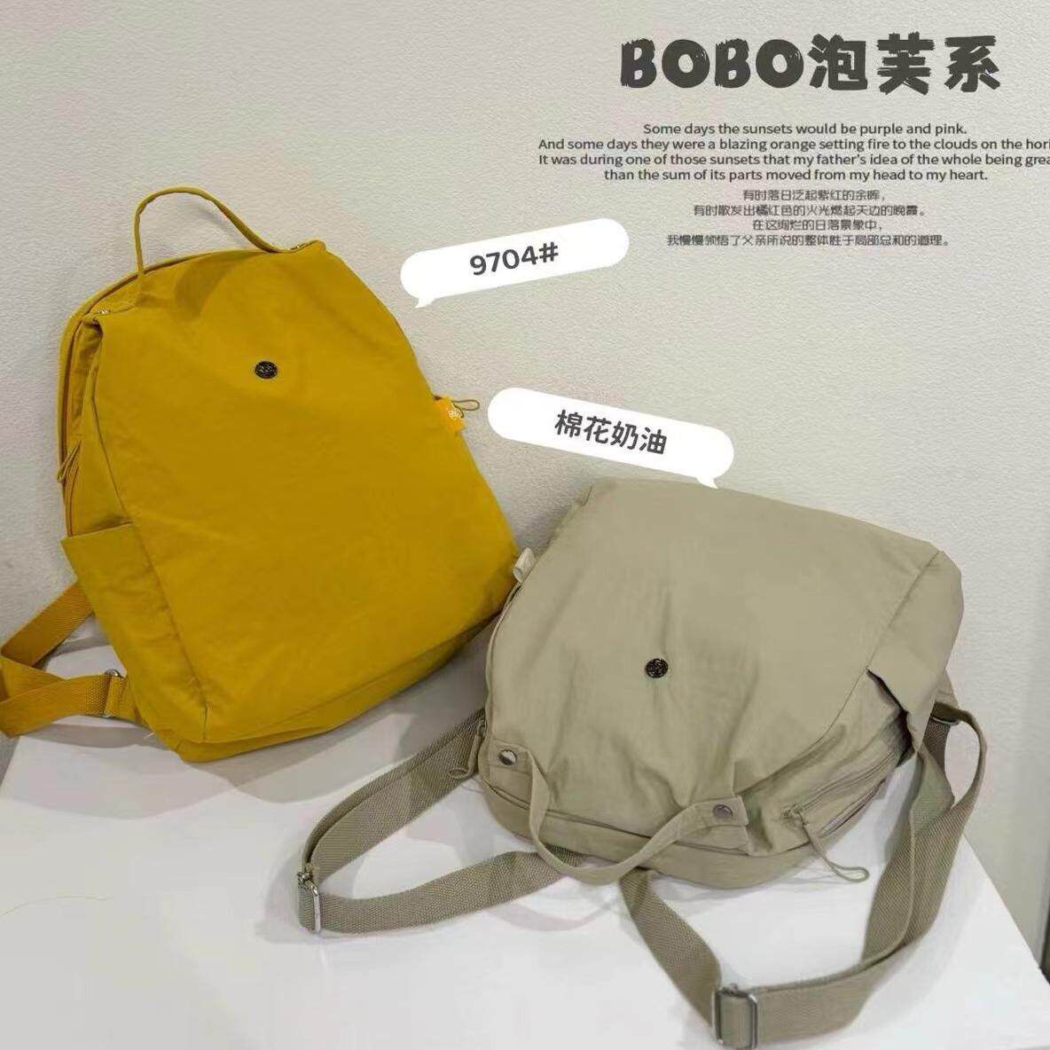 博卜泡芙系列双肩包防泼水超轻降落伞面料学生背包男女休闲电脑包