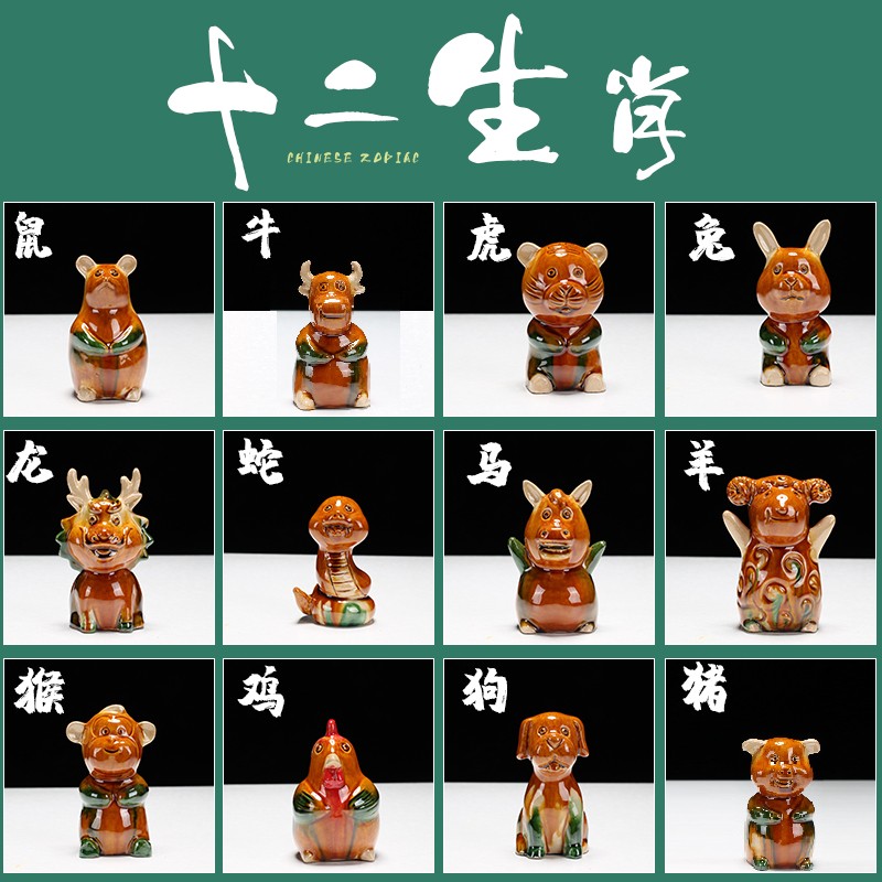卡通版陶瓷十二生肖摆件鼠牛虎兔龙蛇马羊猴鸡狗客厅招财家居摆设