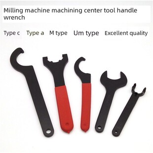 ER16A型ER20M型ER32UM型强力型C构型刀柄扳手ER40 OZ25钻夹头APU