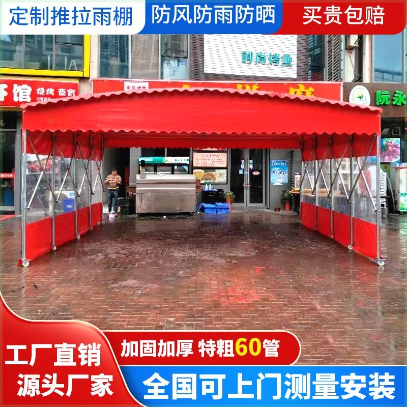 实拍停车伸缩遮阳蓬活动汽车帐篷定制大型雨棚仓库大排档推拉户外