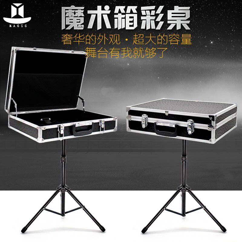 包邮儿童魔术道具 航空箱 魔术箱 演出箱 高品质彩桌 跑场箱 三叉