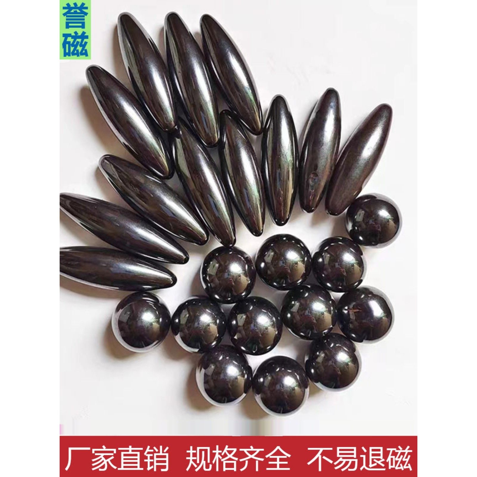 磁力球特大号强力抛光休闲魔力磁黑色解压巴克球休闲玩具磁铁圆形