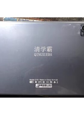 适用于华华夏夏SA009八核平板电脑触摸屏清学霸D18外屏内屏显示屏