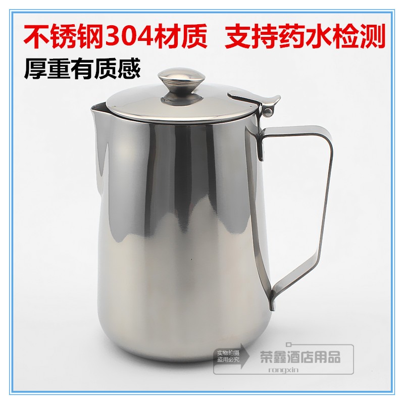 直供德国 加厚304不锈钢带盖拉花杯尖嘴奶壶 咖啡壶 凉水壶冷水壶